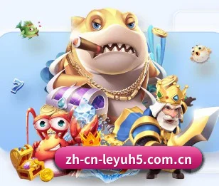 我们在做什么（leyu）